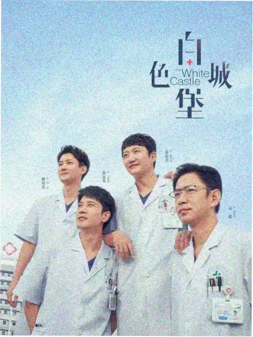 被低估的蛇蝎美人电影配乐